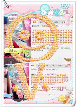 ╰ゞ✿迷雪儿✿ゞ╮主播照片
