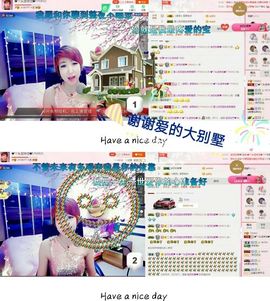 丫头👉小醋儿妹主播照片