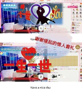 丫头👉小醋儿妹主播照片