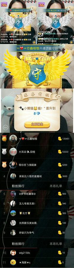 🐟小小鱼儿🐟！的主播照片
