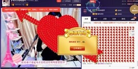 优雅的歌声主播照片
