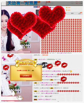 小小休息了主播照片