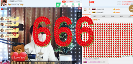 一帘幽梦as主播照片