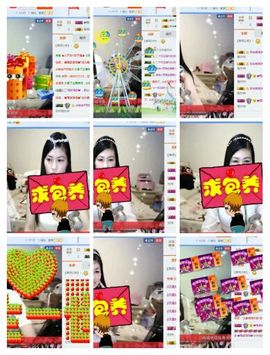 埊城小中医主播照片