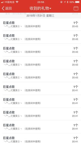 嗷~小熊熊！主播照片