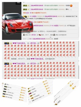~菲儿~不忘初心主播照片