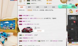 小呗电脑坏不定时播主播照片