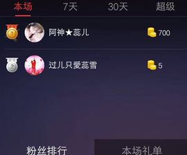 七妹❤玩主播照片