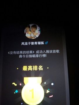 狼王风采主播照片