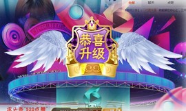 漩︽╯❤☆❤╰︽颩主播照片