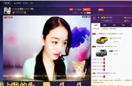 ❥青畫hua灬❀主播照片