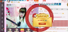 ☆缘☆酒妹主播照片
