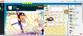 葱葱丿主播照片