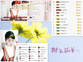 C_@欢喜*牡丹主播照片
