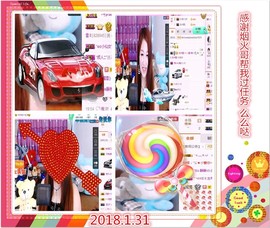 ~幸运魔法~主播照片