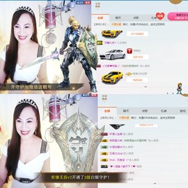 甜-杏儿主播照片