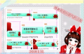 ~幸运魔法~主播照片