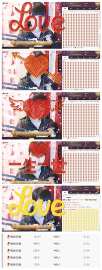 58426685主播照片