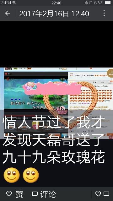 ★小★玉★的主播照片