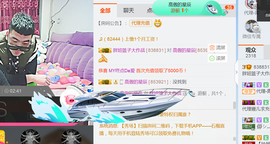 随缘小妞儿主播照片