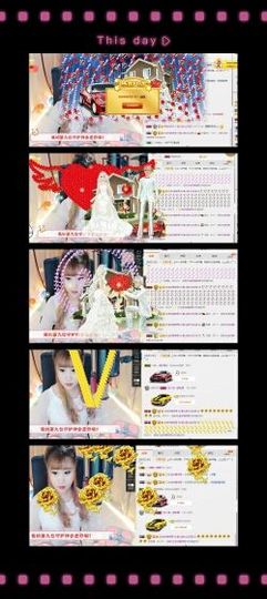 魅儿受伤修养中主播照片