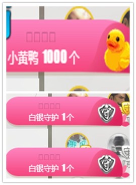 故乡111主播照片