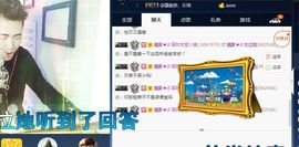 龍帅★彡左边脸主播照片