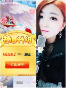熙琳╰♚我还是我主播照片