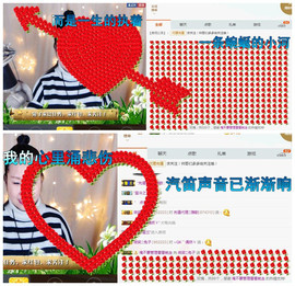 微笑💋兔子主播照片