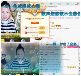 微笑💋兔子主播照片