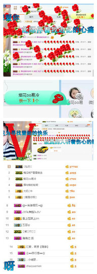 微笑💋兔子主播照片