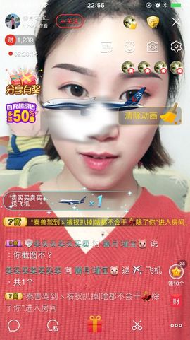 馨月‘瑾宝🐷主播照片