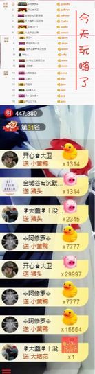 🌸允熙主播照片