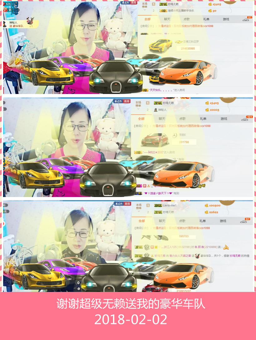 魅力女人唱民歌的图片