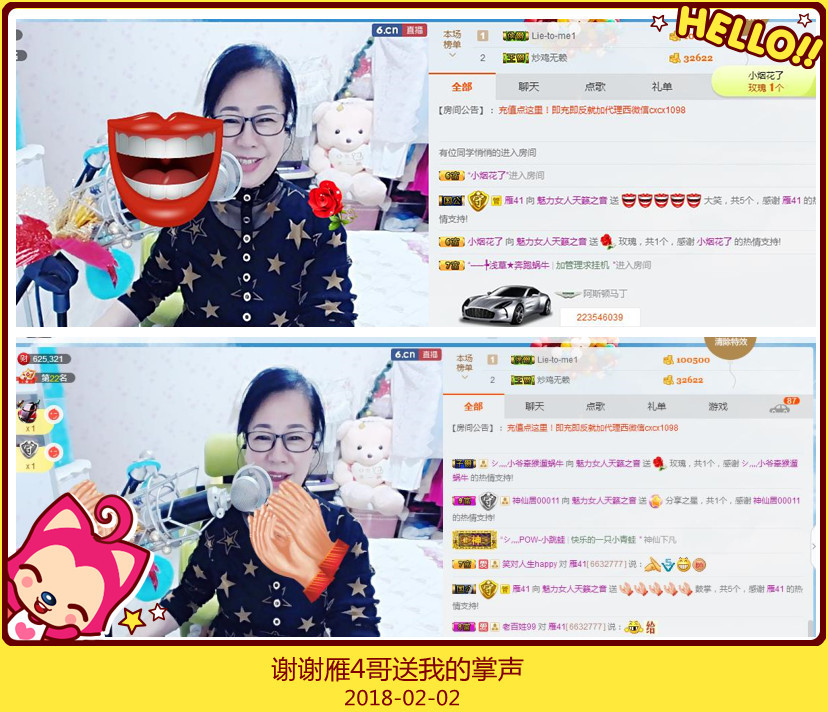 魅力女人唱民歌的图片