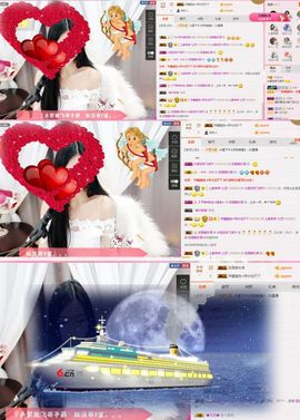 米雪💗️『、、、』主播照片