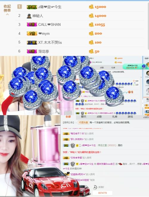 赞赏时候最美的主播照片