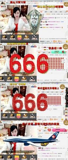 ☁棉花糖主播照片