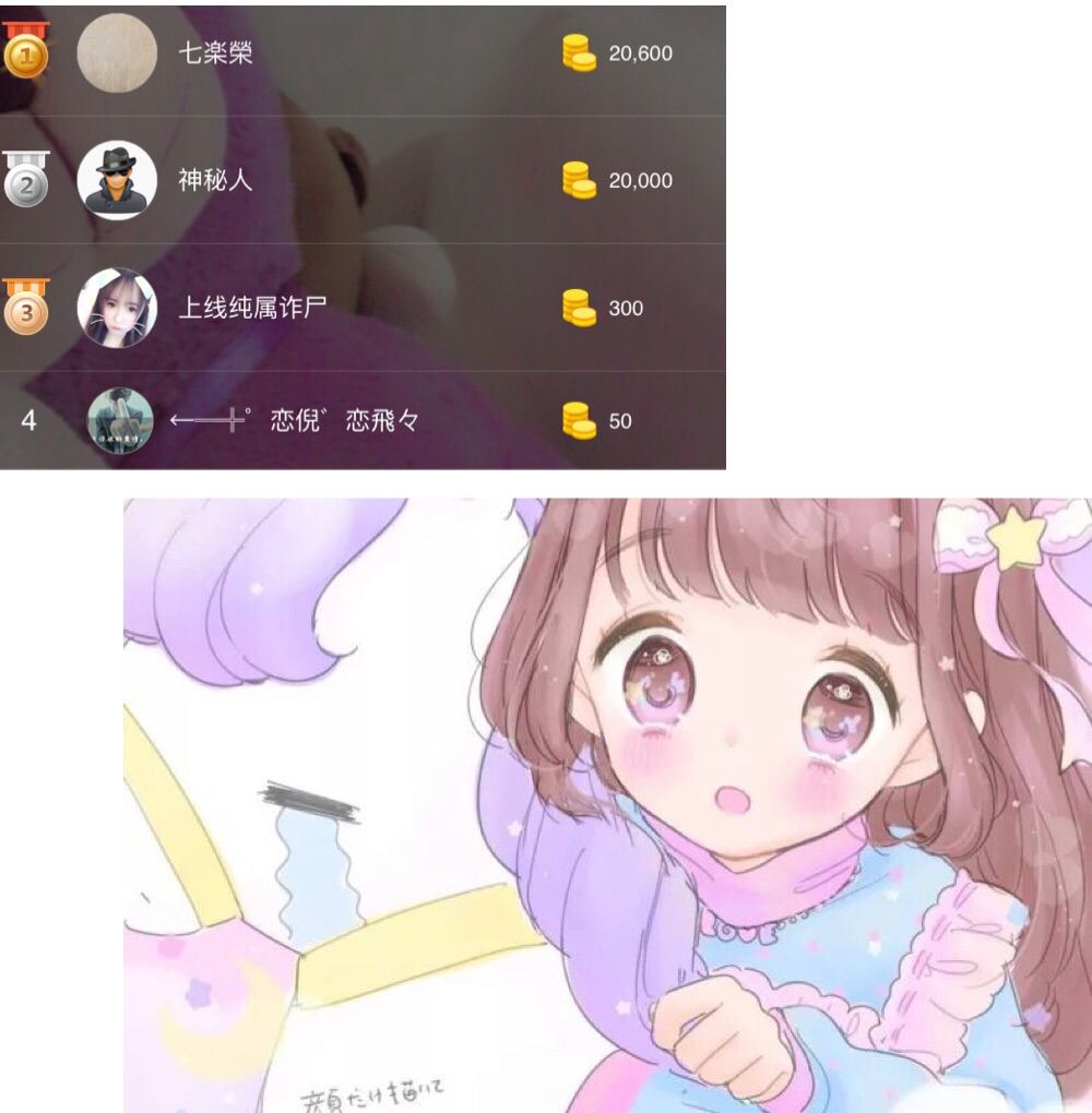语儿baby.主播照片