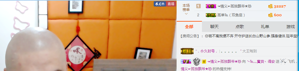✍ぶ☃假装爱我☃ぶ✄的主播照片