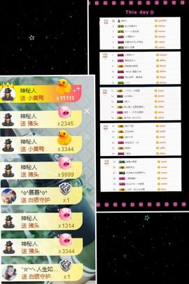 大脸.恭祝爱妃公爵主播照片