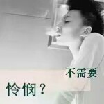 ，，空心菜，，，，