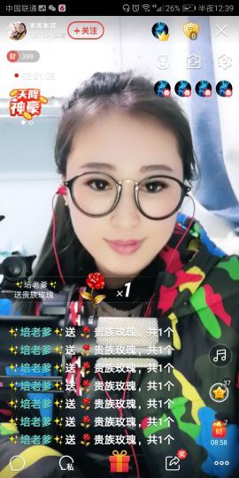 改变自己｡◕‿◕｡主播照片
