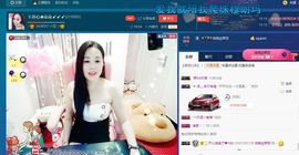 ゞ开心❋朵朵➹➹➹主播照片