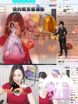 宸儿～主播照片