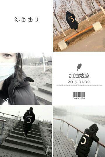 小迪吖的主播照片