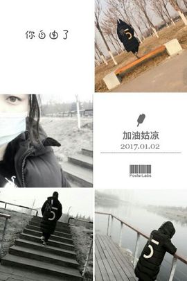 小迪吖主播照片
