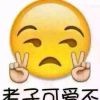 我男人eoy
