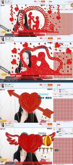 💓周小沫💓主播照片