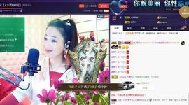 红冠了！主播照片